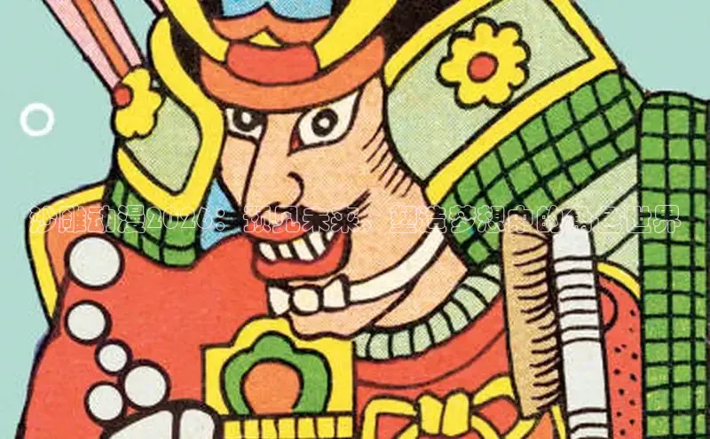 女神漫画下拉式漫画免费阅读