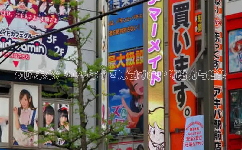 女神漫画下拉式漫画免费漫画在线看