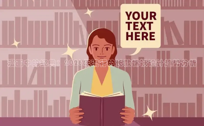 女神漫画网在线阅读免费阅读进击的
