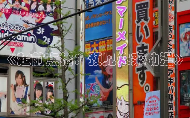 女神漫画网