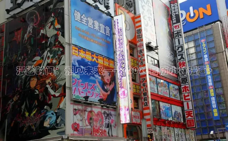 女神漫画免费下拉式阅读