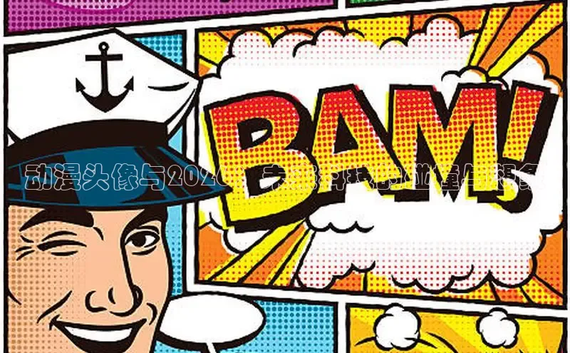 女神漫画下拉式入口免费观看