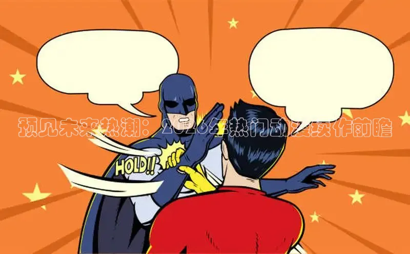 好看的韩漫女神漫画在线阅读免费漫