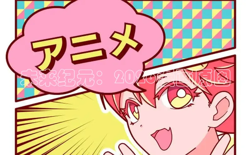 女神漫画在线观看