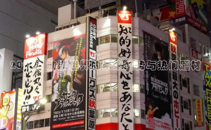 女神漫画下拉式入口免费观看