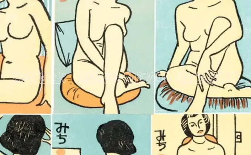 女神漫画下拉式入口免费观看