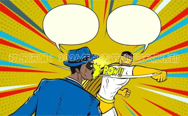 女神动漫在线观看免费漫画下拉式