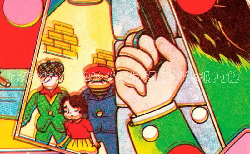 女神漫画在线观看