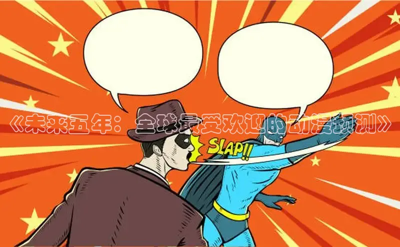 女神漫画在线观看